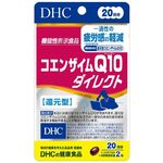 コエンザイムＱ１０ダイレクトａの商品画像