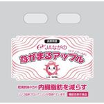 ながまるアップル(シナノゴールド)の商品画像