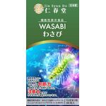 WASABI わさびの商品画像