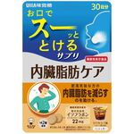 内臓脂肪ケアの商品画像