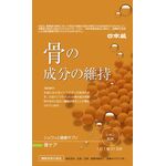 シュワッと健康サプリ 骨ケアの商品画像