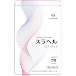 スラヘルの商品画像