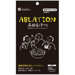 ＡＢＬＡＴＩＯＮ（アブレーション）の商品画像