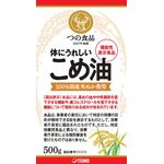 体にうれしいこめ油の商品画像