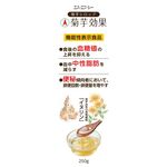 菊芋シロップ　菊芋効果の商品画像