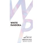 ＷＨＩＴＥ　ＰＡＮＤＯＲＡ　ａ（ホワイトパンドラ　エー）の商品画像