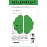 イチョウリーフ　ＥＸ（イーエックス）の商品画像