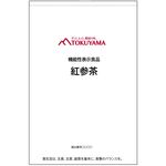紅参茶の商品画像