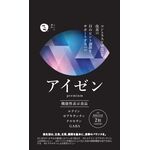 アイゼンの商品画像