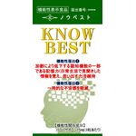 ノウベストの商品画像