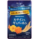 ルテイン＆ギャバの恵みａの商品画像