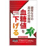 血糖値ケア習慣の商品画像