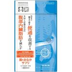 KA・RA・DA(カ・ラ・ダ)腸&おなかサプリメントの商品画像