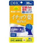 イチョウ葉　脳内α（アルファ）ｃの商品画像