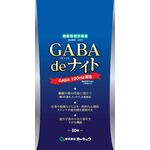 GABAde(ギャバで)ナイトの商品画像