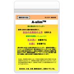 Ａ－ｓｌｉｍ（アスリム）の商品画像