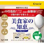 美食家の知恵　プレーンの商品画像