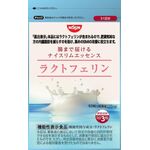 腸まで届ける　ナイスリムエッセンス　ラクトフェリンの商品画像