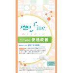 ノビルンfine(ファイン)の商品画像