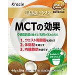 理想のレシピ　ＭＣＴ（エムシーティー）の効果の商品画像