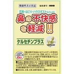 ケルセチンプラスの商品画像