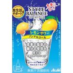 アサヒスタイルバランス食生活サポートレモンサワーノンアルコールの商品画像