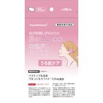 うる肌ケアの商品画像