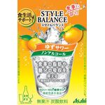 アサヒスタイルバランス食生活サポートゆずサワーノンアルコールの商品画像