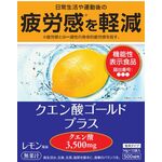 クエン酸ゴールドプラススティックの商品画像