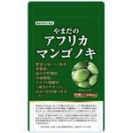 やまだのアフリカマンゴノキaの商品画像
