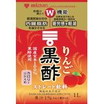 ミツカン　りんご黒酢　ストレートの商品画像
