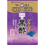 ミツカン　ブルーベリー黒酢　ストレートの商品画像