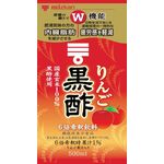 ミツカン りんご黒酢の商品画像