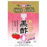 ミツカン　りんご黒酢　カロリーゼロの商品画像