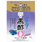 ミツカン ブルーベリー黒酢 カロリーゼロの商品画像