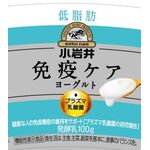 小岩井　免疫ケアヨーグルト低脂肪の商品画像