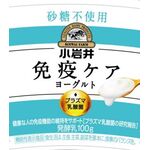 小岩井　免疫ケアヨーグルト砂糖不使用の商品画像