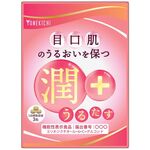 うるたすの商品画像
