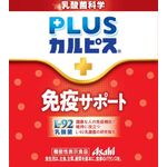 「ＰＬＵＳ（プラス）カルピス　免疫サポート」の商品画像