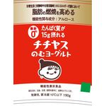 たんぱく質が15g摂れるチチヤスのむヨーグルトの商品画像