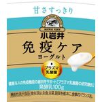 小岩井　免疫ケアヨーグルト甘さすっきりの商品画像