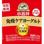 小岩井　免疫ケアヨーグルトプラズマ乳酸菌甘さすっきりの商品画像