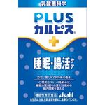 「PLUS(プラス)カルピス 睡眠・腸活ケア」100の商品画像