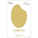 シボレルの商品画像