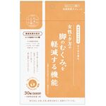 おいしく整う和漢習慣タブレット むくみと冷えの商品画像