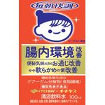 毎朝快調 腸内環境改善 ヨーグルト風味の商品画像
