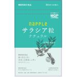 サラシア粒　ナチュラルの商品画像