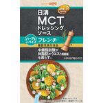 日清MCT(エムシーティー)ドレッシングソースフレンチの商品画像
