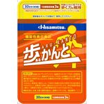 Hisamitsu(ヒサミツ) 歩かんとの商品画像