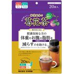 緑茶風味の葛花茶の商品画像